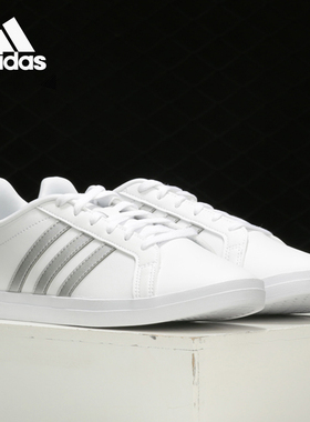 Adidas/阿迪达斯正品 Courtpoint X 女子运动休闲板鞋 FW7376