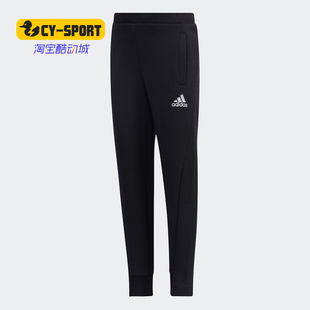 Adidas 针织长裤 GP0395 PNT 小童 新款 阿迪达斯正品