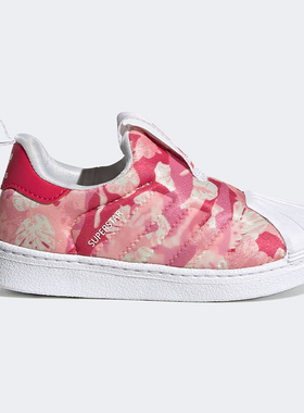 Adidas/阿迪达斯正品三叶草SUPERSTAR 360 小童运动休闲鞋 FV7481