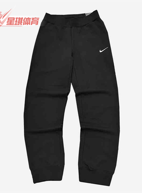 Nike/耐克正品2025冬季款男士休闲耐穿针织束脚长裤CZ2855-010