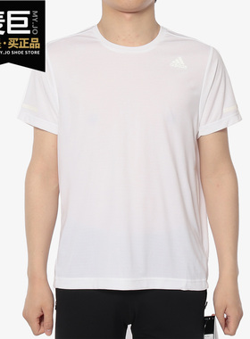 Adidas/阿迪达斯正品CHILL TEE M男子休闲白色透气运动短袖EI6393