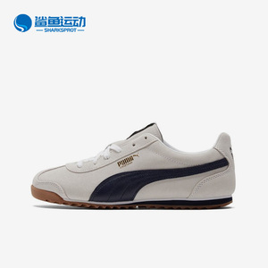 Puma/彪马正品Arizona Classic新款男女耐磨板鞋384212-01