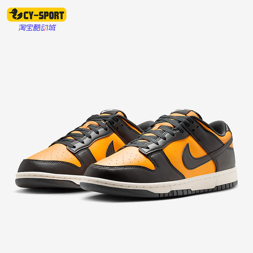 Nike/耐克正品DUNK LOW RETRO男士轻便透气耐磨板鞋HF5441-700