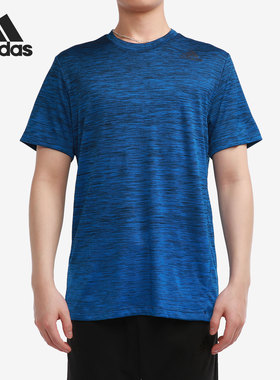 Adidas/阿迪达斯正品当季男子新款休闲训练运动短袖T恤FL4369
