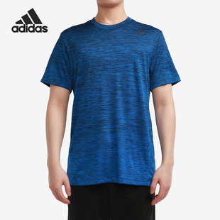 男子新款 Adidas 2020春季 T恤FL4369 阿迪达斯正品 休闲训练运动短袖