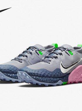 Nike/耐克正品WILDHORSE 7女子运动耐磨减震跑步鞋CZ1864-004
