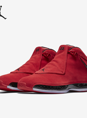Nike/耐克正品Air Jordan 18 Retro复刻男士篮球鞋AA2494-601