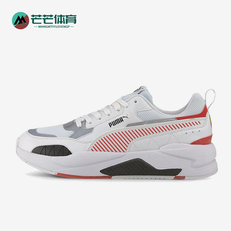 Puma/彪马正品Ferrari Race X-Ray 2男女轻便经典运动鞋306553-02