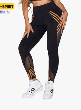 Adidas/阿迪达斯正品IVY PARK 女子针织训练运动紧身裤GU3921