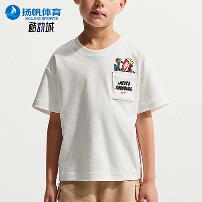 Nike/耐克正品Rest and Recovery小童柔软短袖T恤IW1512-133