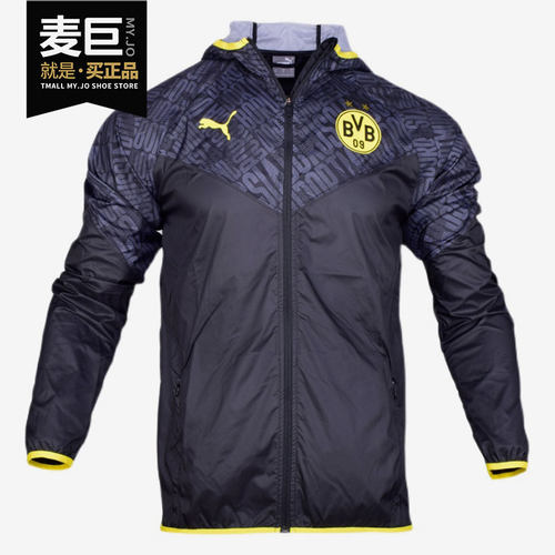 Puma/彪马正品 春季新款男子运动足球休闲夹克外套758585-02