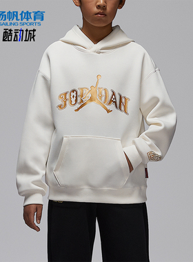 Nike/耐克正品JORDAN大童休闲日常休闲印花落肩卫衣IR8372-133