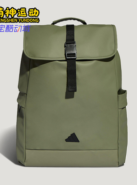 Adidas/阿迪达斯正品2025年秋季男女经典收纳便携双肩包IA7499