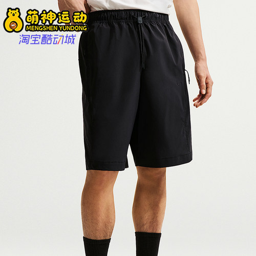 Nike/耐克正品Tech Helios男士健身经典休闲运动短裤IF1305-010