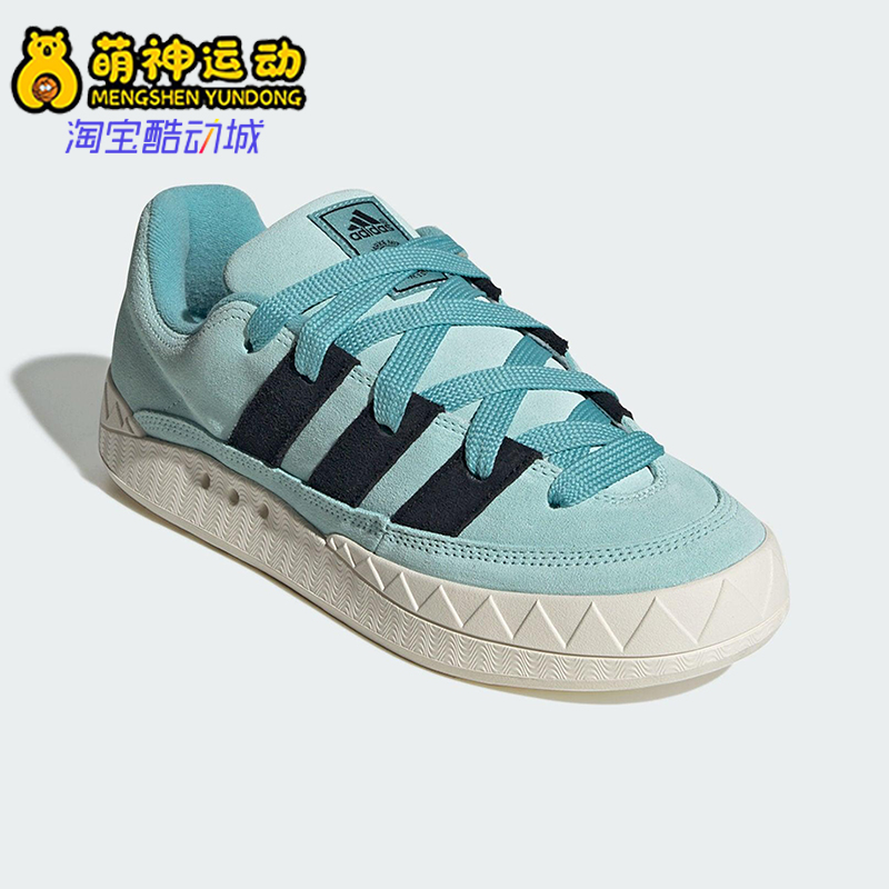 Adidas/阿迪达斯正品ADIMATIC SHOES男女轻便休闲低帮板鞋KI8880