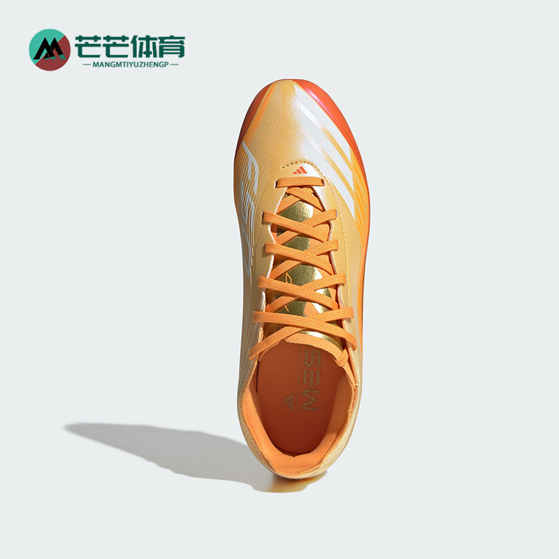 Adidas/阿迪达斯正品F50 MESSI ELITE 儿童经典长钉足球鞋JQ0931