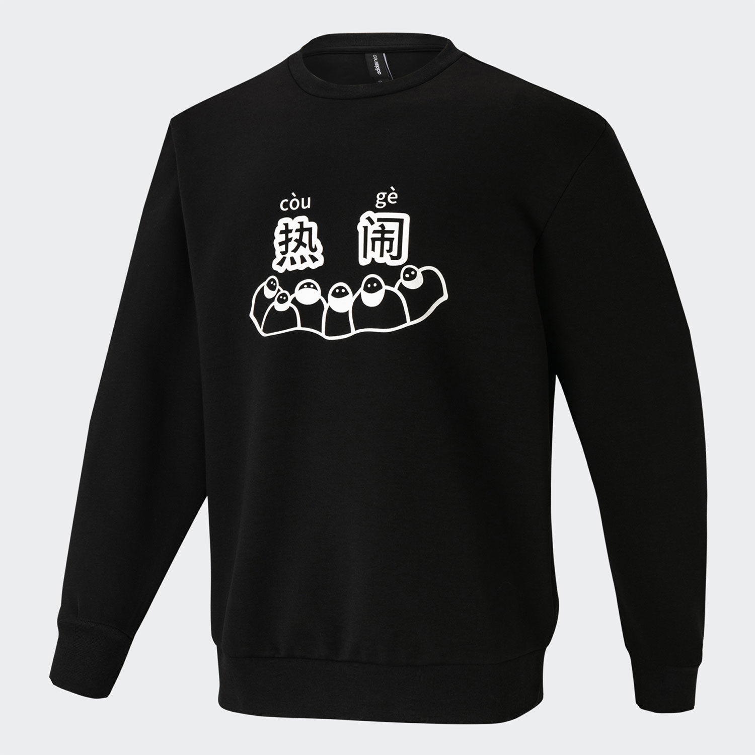 Adidas/阿迪达斯休闲套头衫