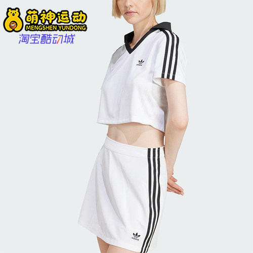 Adidas/阿迪达斯正品三叶草女士短款时尚经典短袖POLO衫JD2608