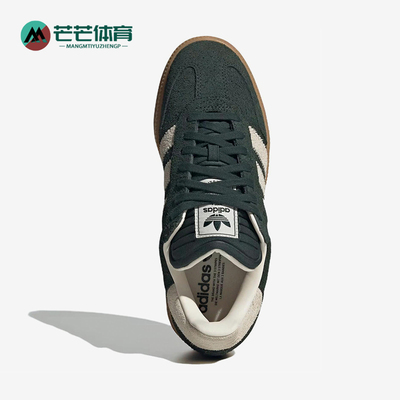 Adidas/阿迪达斯正品三叶草男女同款时尚简约系带低帮板鞋JI3198