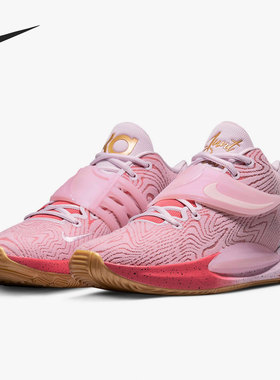 Nike/耐克正品KD14 杜兰特14 男子实战气垫篮球鞋 DC9380-600