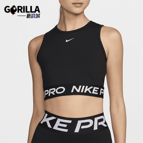 Nike/耐克正品Pro Dri-FIT女士紧身贴合经典背心T恤FZ3616-010