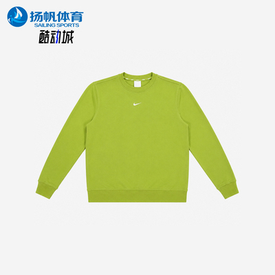 Nike/耐克正品女士亲肤休闲时尚潮流套头宽松卫衣FB5126-377