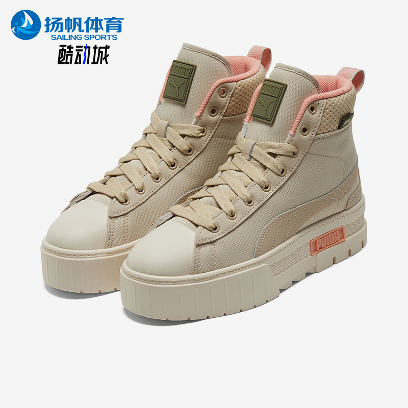 Puma/彪马正品冬季款女士休闲高帮系带耐磨运动厚底板鞋383688-01