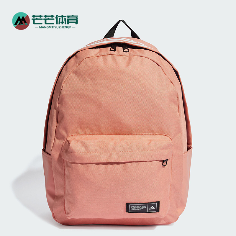 阿迪达斯男女运动便携双肩背包