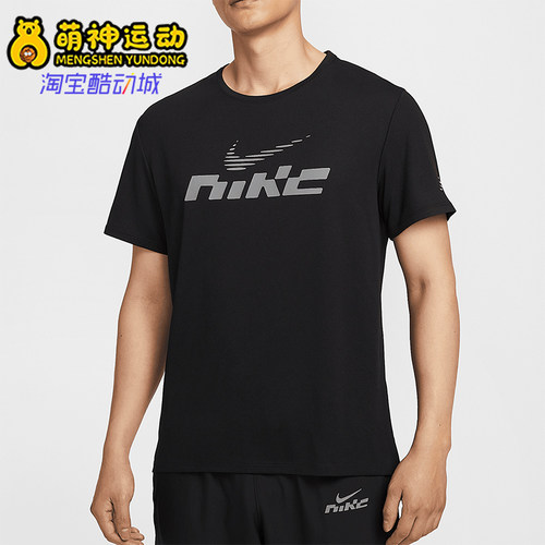 Nike/耐克正品Dri-FIT男士防晒跑步休闲轻盈透气短袖IB4128-010
