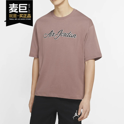Nike/耐克正品JORDAN REMASTERED 男子T恤运动透气上衣CJ6218