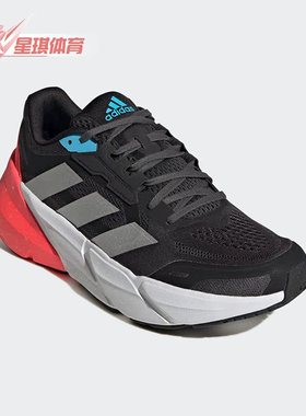 Adidas/阿迪达斯正品春季新款透气厚底休闲男子跑步鞋H01165