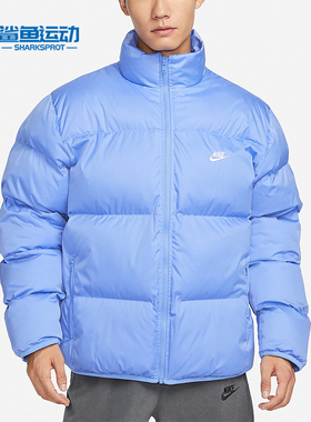 Nike/耐克正品新款男士运动休闲保暖立领经典棉服外套FB7369-450