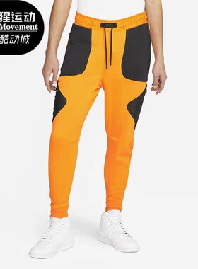 Nike/耐克正品JORDAN ZION 1 x NARUTO男子运动耐磨裤DO6600-833