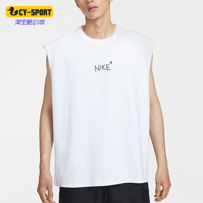 Nike/耐克正品夏季男士字母宽松柔软针织印花运动背心IH9266-100