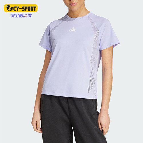 Adidas/阿迪达斯正品2025夏季女士经典跑步训练透气短袖JE6201