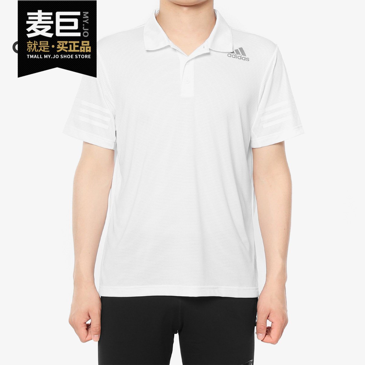 adidas/阿迪达斯正品2019夏季新款climacool男子休闲polo衫cw3931
