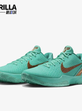 Nike/耐克正品KOBE6Protro新款男女实战经典休闲篮球鞋IQ5774-300