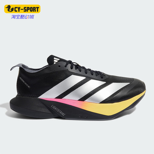 Adidas/阿迪达斯正品2025夏季款男士系带运动减震跑步鞋KI3436