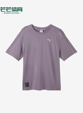 Puma/彪马正品SWXP UR SHORTSLEEVE TEE男女经典时尚运动休闲短袖