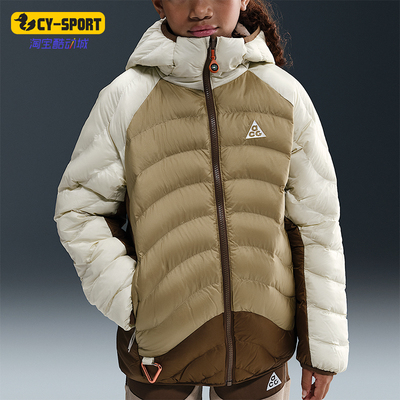 Nike/耐克正品ACG Therma-FIT ADV大童运动双面穿夹克HQ9648-229