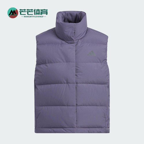Adidas/阿迪达斯正品2025女士休闲户外宽松保暖羽绒马甲KQ5534