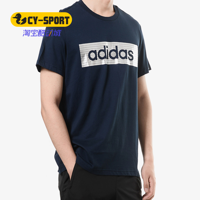 Adidas/阿迪达斯正品 GFX TEE LNR F男子休闲运动短袖T恤CD1109