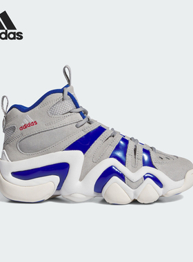 Adidas/阿迪达斯正品CRAZY 8 J 儿童中帮篮球运动鞋ID6190