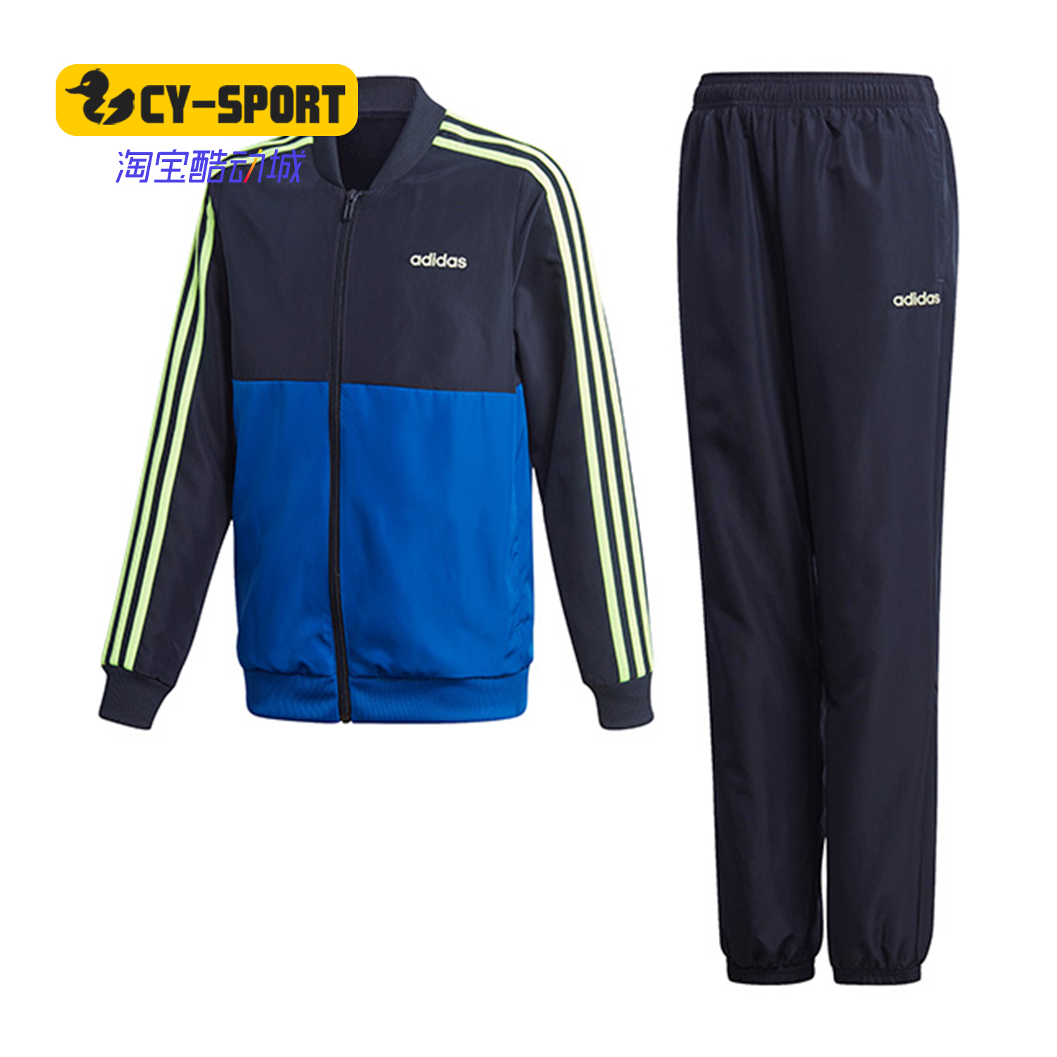 Adidas/阿迪达斯正品秋季新款大童运动休闲训练跑步套装 GD6183