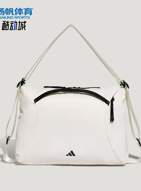 Adidas/阿迪达斯正品2026年女士收纳运动双肩两用休闲包KU1534
