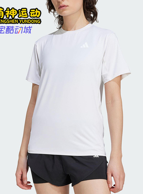 Adidas/阿迪达斯正品夏季女士圆领修身训练经典健身短袖T恤KC4761