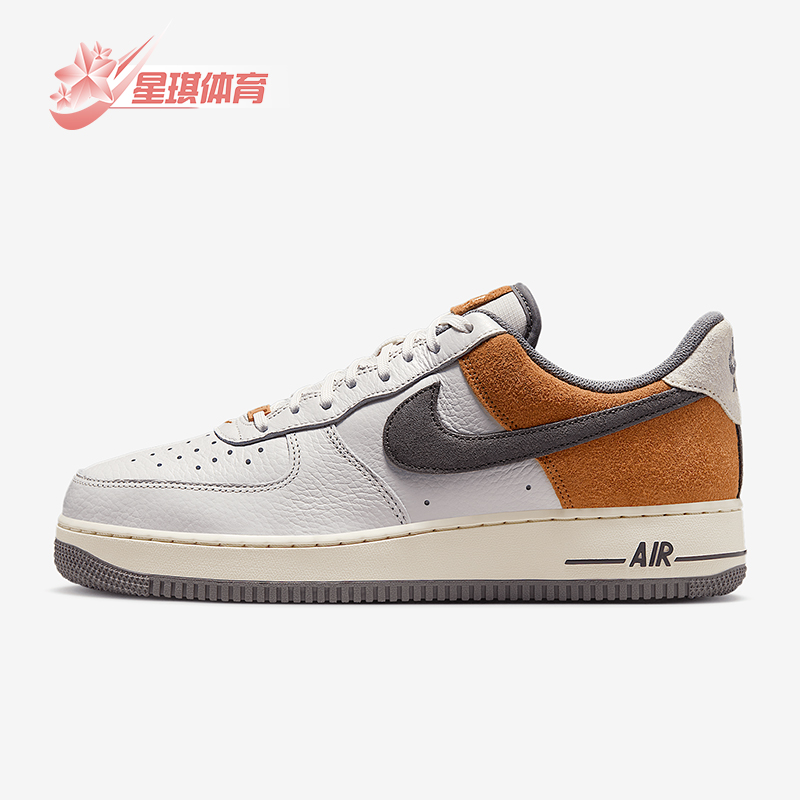 Nike/耐克正品Air Force 1男士经典休闲运动透气板鞋IB7718-030