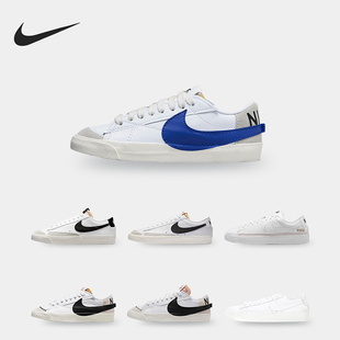 耐克正品 DA2045 BLAZER X男女低帮休闲运动板鞋 100 LOW Nike