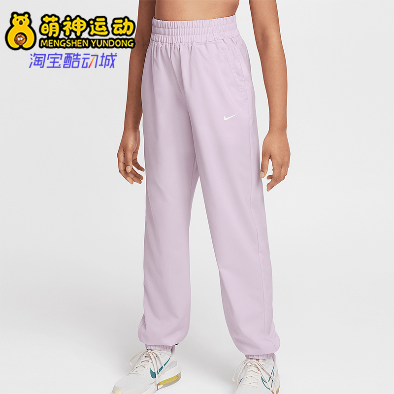 耐克大童运动梭织束脚长裤