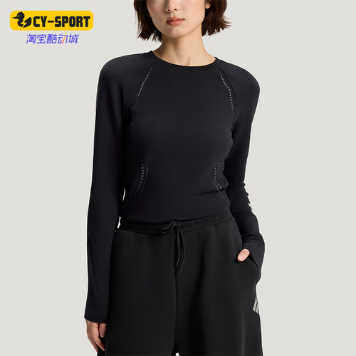 Adidas/阿迪达斯正品2026女士针织运动经典修身弹力长袖T恤KV4860